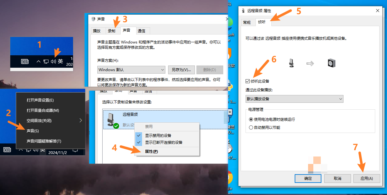 image-20241102145636219