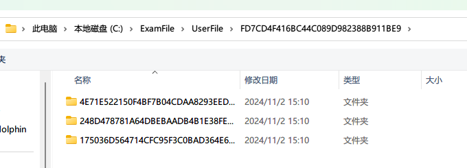 image-20241102153637304